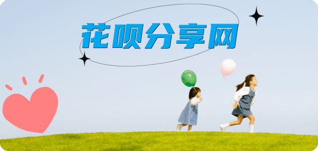 台州信用卡☀️蚂蚁信用卡提现的诚信商家
